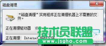 Win7系統(tǒng)C盤(pán)滿了如何清理？