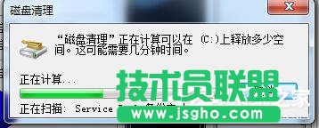 Win7系統(tǒng)C盤(pán)滿了如何清理？