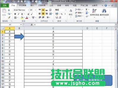 Excel2010怎么合并單元格？   三聯(lián)