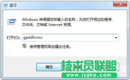 Win10沒有權(quán)限修改系統(tǒng)時間怎么辦 三聯(lián)
