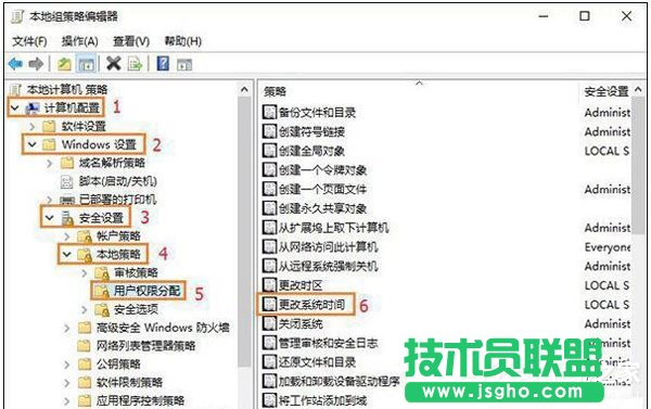 Win10沒有權(quán)限修改系統(tǒng)時間如何解決？