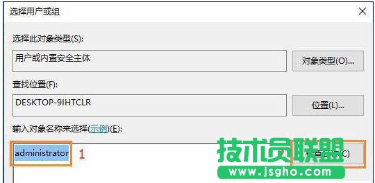 Win10沒有權(quán)限修改系統(tǒng)時間如何解決？