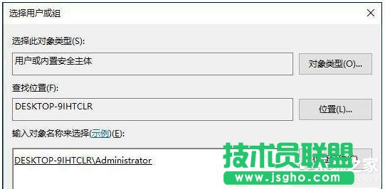 Win10沒有權(quán)限修改系統(tǒng)時間如何解決？