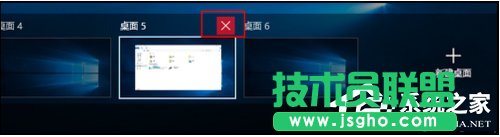 Win10如何添加或刪除虛擬桌面？