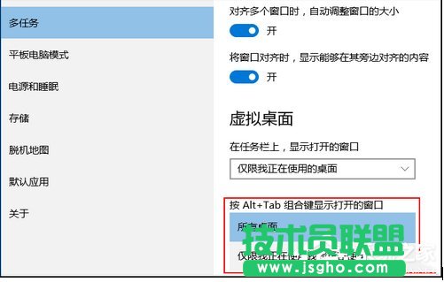 Win10如何添加或刪除虛擬桌面？