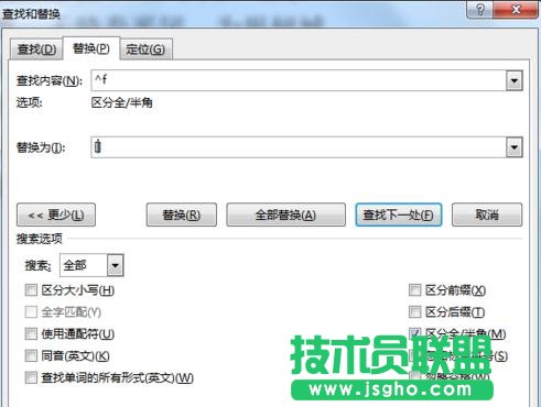 word2013怎樣制作帶中括號(hào)的數(shù)字編號(hào)