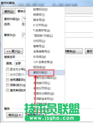 word2013怎樣制作帶中括號(hào)的數(shù)字編號(hào)