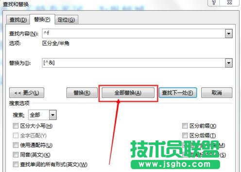 word2013怎樣制作帶中括號(hào)的數(shù)字編號(hào)