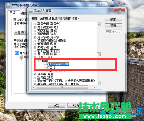 點擊選擇
