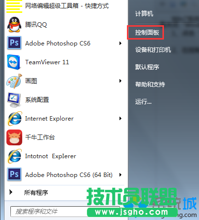 win7如何開啟“Windows Serach”功能   三聯