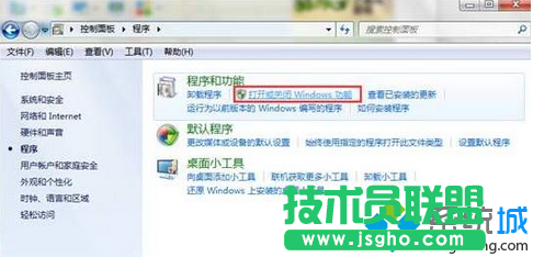 點擊“打開或關閉Windows 功能”