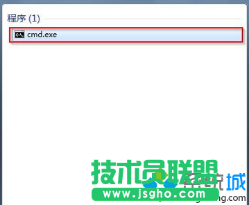 win7系統(tǒng)自帶的剪貼板功能如何打開？   三聯(lián)