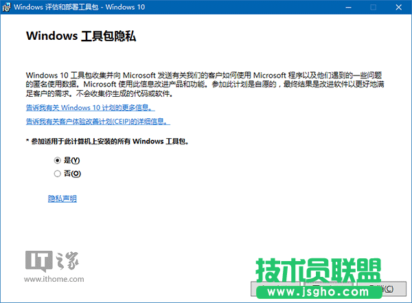 Win10安裝：如何制作一周年更新官方純凈版PE啟動盤？