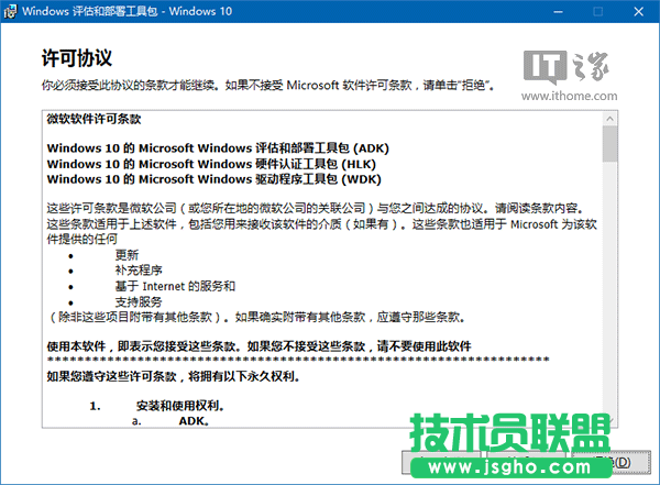 Win10安裝：如何制作一周年更新官方純凈版PE啟動盤？