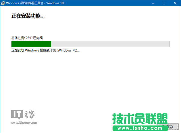 Win10安裝：如何制作一周年更新官方純凈版PE啟動盤？