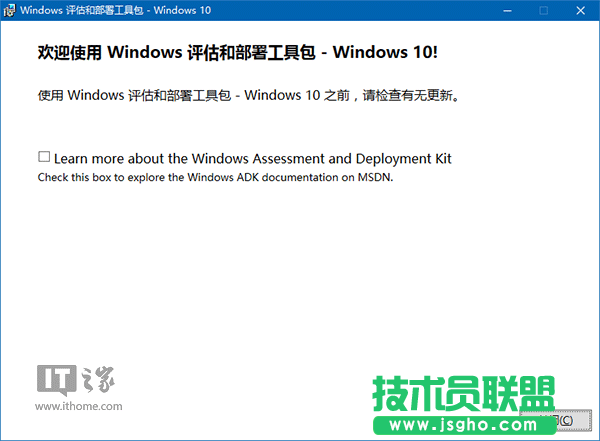 Win10安裝：如何制作一周年更新官方純凈版PE啟動盤？
