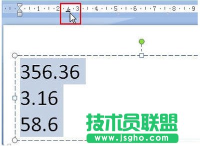 Powerpoint技巧分享：快速對(duì)齊小數(shù)點(diǎn) 