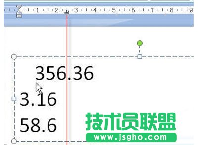 Powerpoint技巧分享：快速對(duì)齊小數(shù)點(diǎn) 
