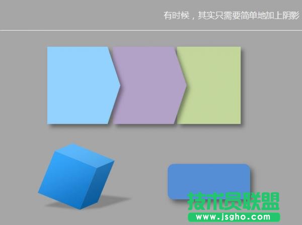 陰影