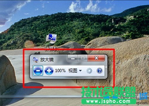 顯示放大鏡
