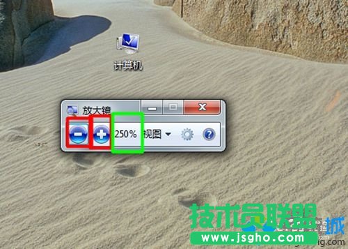 改變放大倍數(shù)