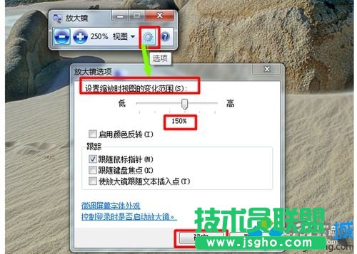 點擊調(diào)整