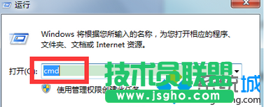win7回收站清理不干凈占用系統(tǒng)空間如何解決  三聯(lián)