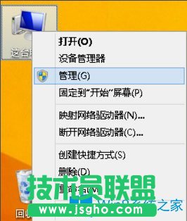 Win8怎么查看電腦配置？Win8查看電腦配置的方法