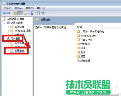Win7系統(tǒng)IE瀏覽器主頁被修改如何解決？
