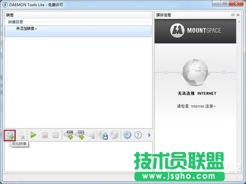 Win7系統(tǒng)daemon tools怎么用？Win7系統(tǒng)daemon tools使用方法