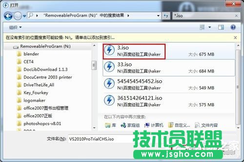 Win7系統(tǒng)daemon tools怎么用？Win7系統(tǒng)daemon tools使用方法