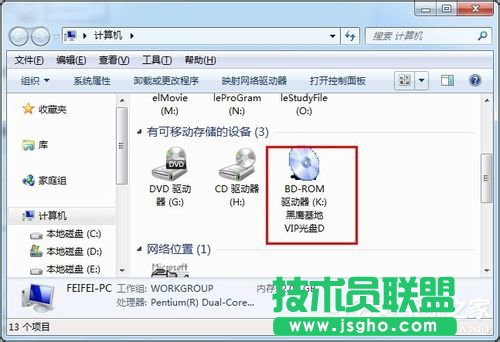 Win7系統(tǒng)daemon tools怎么用？Win7系統(tǒng)daemon tools使用方法