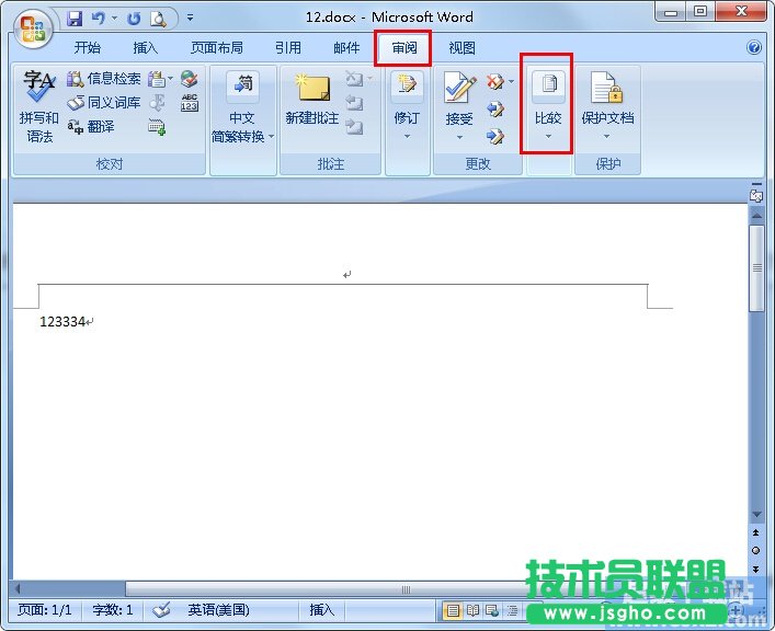 如何比較Word文檔的不同？ 三聯(lián)