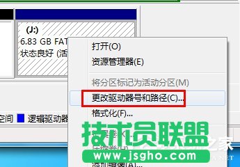Win7系統(tǒng)電腦讀不出U盤如何解決？