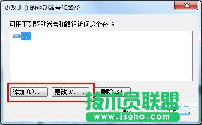 Win7系統(tǒng)電腦讀不出U盤如何解決？