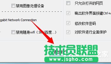 Win7系統(tǒng)電腦讀不出U盤如何解決？