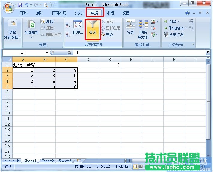 如何對Excel特定數(shù)據(jù)進行批處理 三聯(lián)