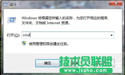 Win7系統(tǒng)DNS怎么設置？ 三聯(lián)