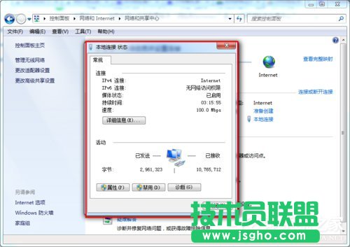 Win7系統(tǒng)DNS怎么設置？