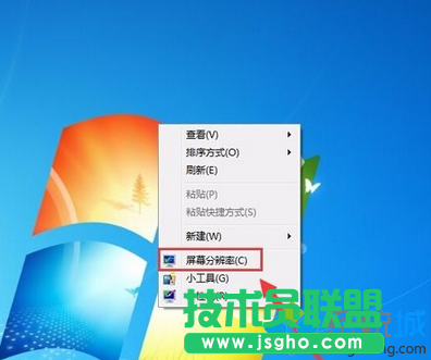 win7打開軟件界面發(fā)現(xiàn)顯示不全的恢復(fù)方法   三聯(lián)