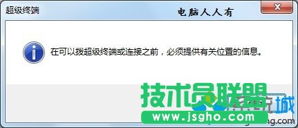 重新設(shè)置