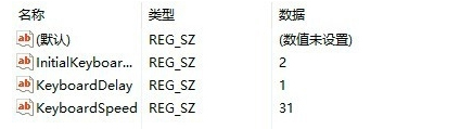 如何解決Win10電腦鍵盤反應(yīng)速度很慢的問題？