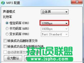 酷狗音樂怎樣壓縮歌曲？酷狗壓縮MP3歌曲大小