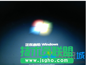win7系統(tǒng)開機(jī)時提示“comService Module，遇到問題需要關(guān)閉”如何解決   三聯(lián)