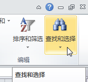 excel2010自動(dòng)統(tǒng)計(jì)包含常量的單元格數(shù)量方法