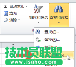excel2010自動(dòng)統(tǒng)計(jì)包含常量的單元格數(shù)量方法