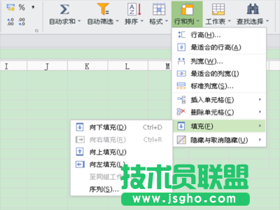 WPS表格設(shè)置自動添加序號的步驟