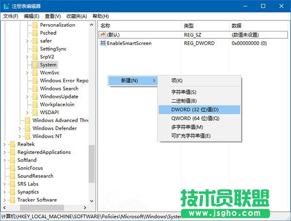 Win10技巧：如何移除鎖屏界面網(wǎng)絡(luò)圖標(biāo)？