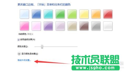 win7如何自定義桌面圖標(biāo)大小，修改圖標(biāo)間距