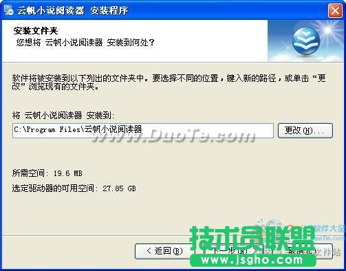 云帆小說(shuō)閱讀器基本使用指南